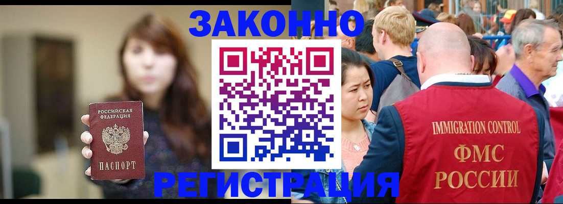 прописка поиск в Кашине