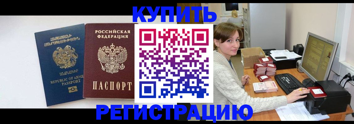 пропишу в квартире в Кашине