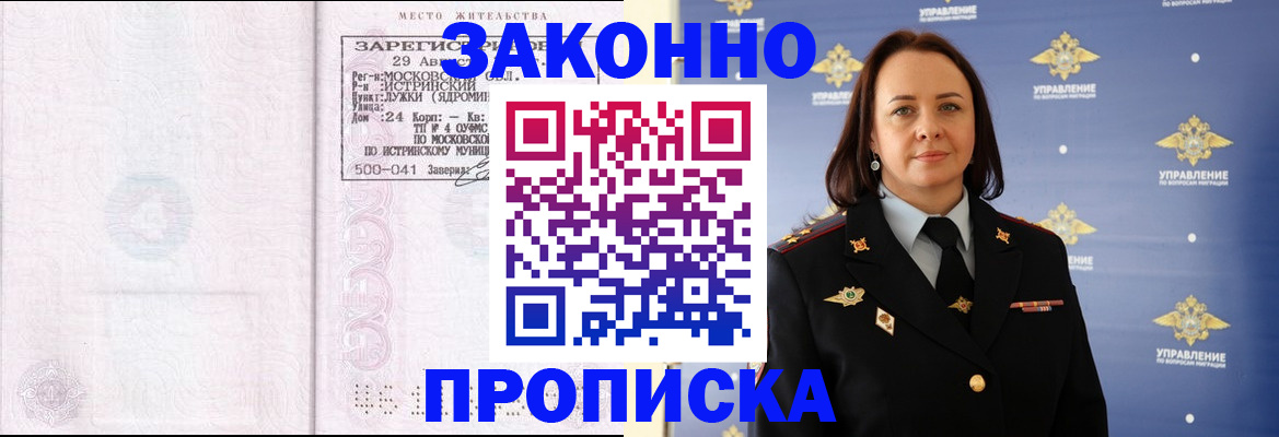 регистрация для школы в Кашине